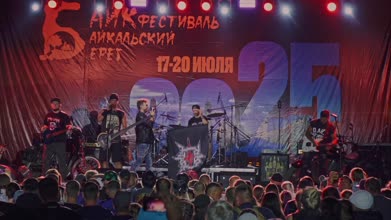 Rush-N-Attack - Dracula (live from «Байкальский Берег 2025»