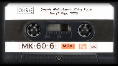 Fire (Yngwie Malmsteen guitar cover)
